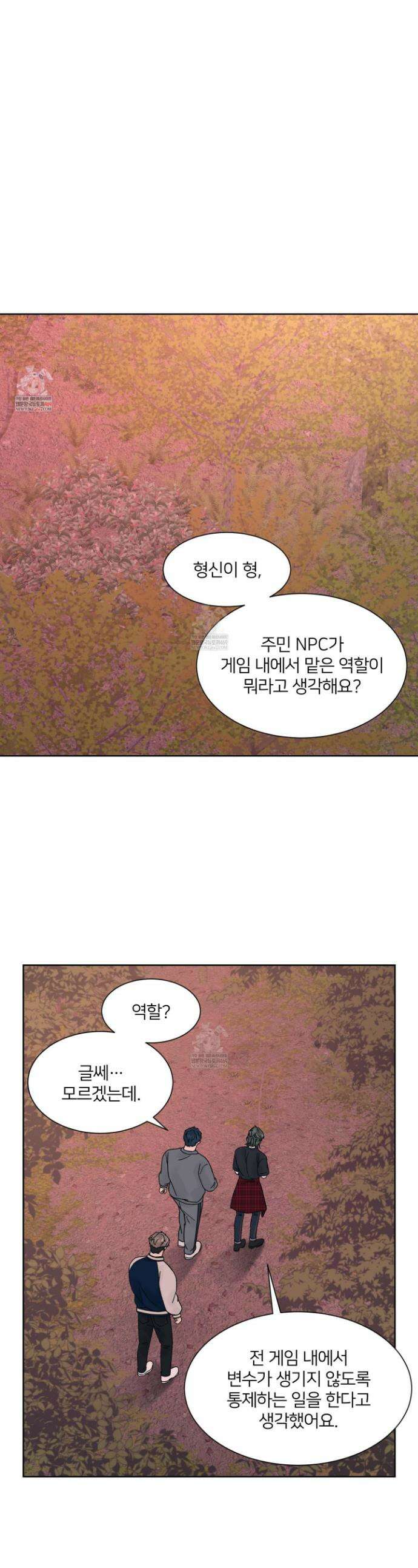 드레드풀 나잇 69화 1