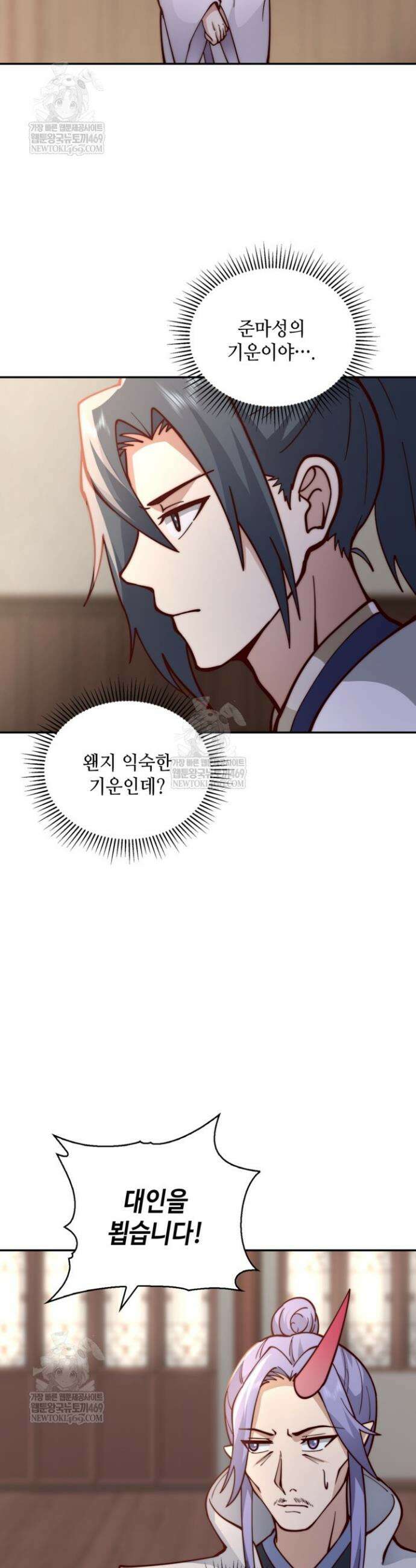 무련전봉 1829화 3