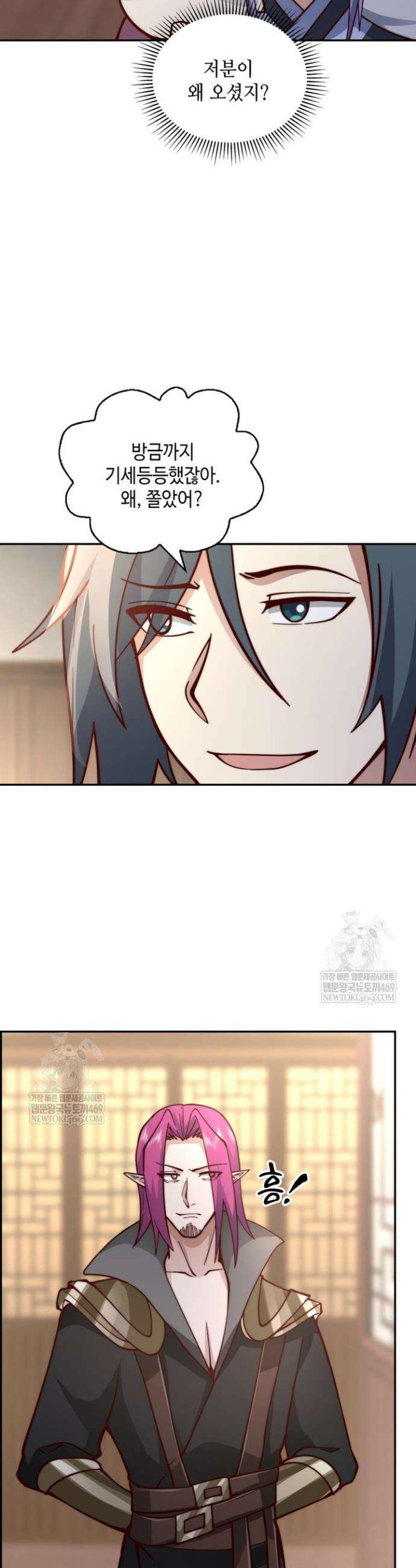 무련전봉 1829화 4