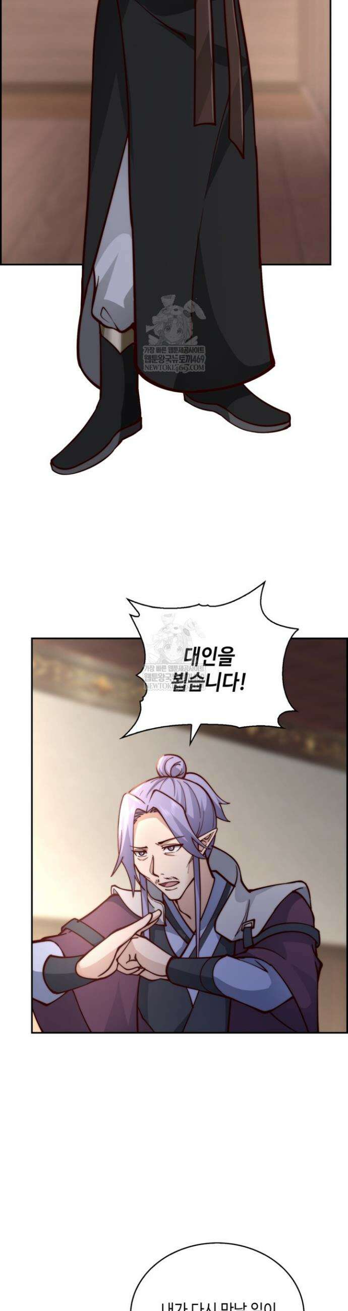 무련전봉 1829화 5