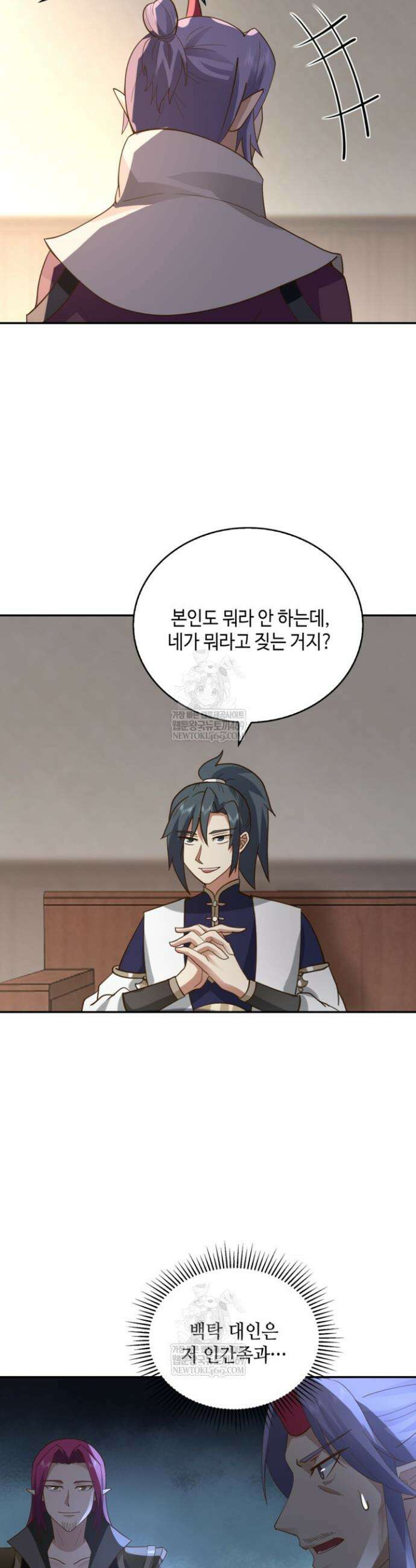 무련전봉 1829화 7