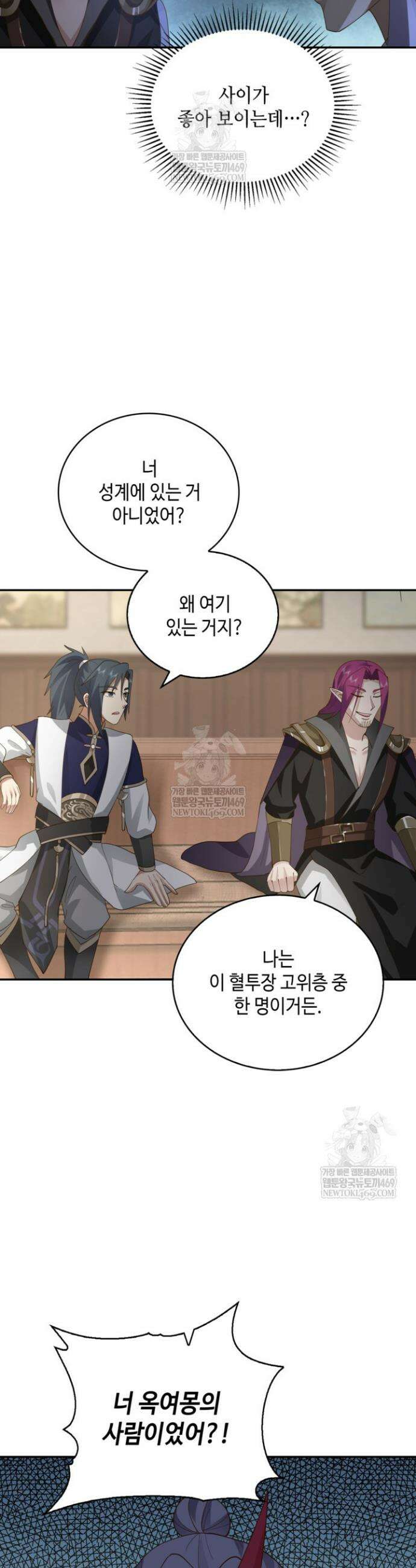 무련전봉 1829화 8