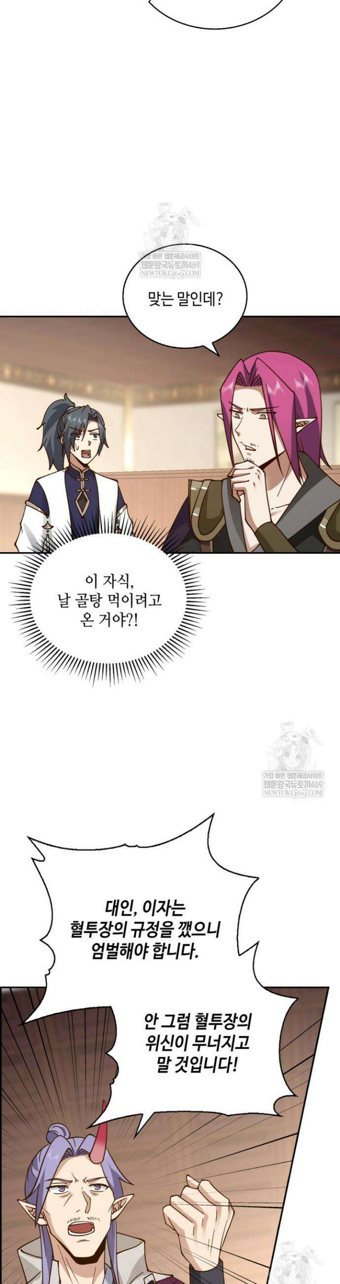 무련전봉 1829화 13