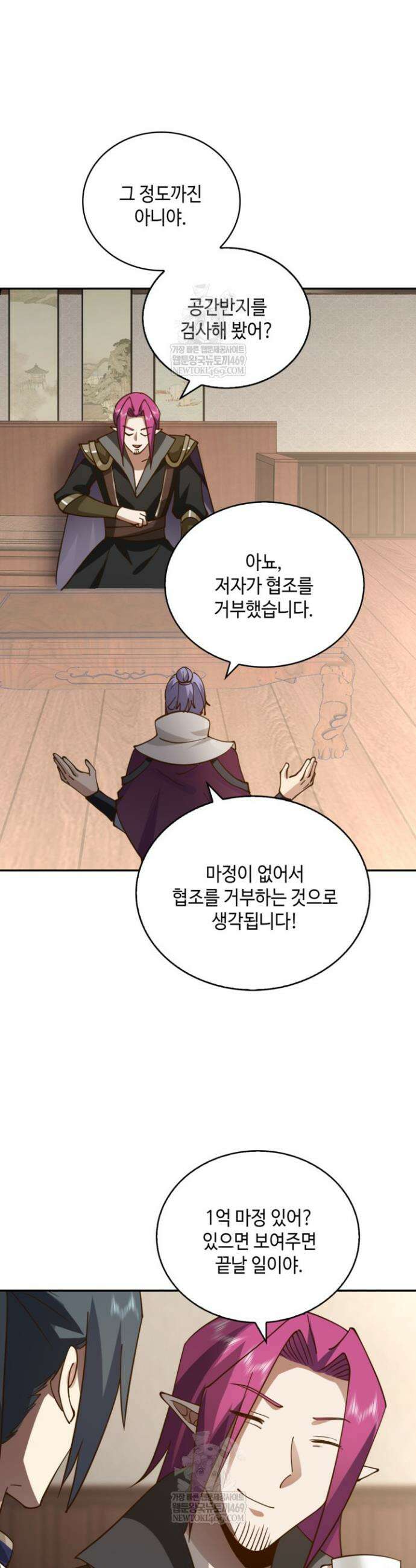 무련전봉 1829화 15