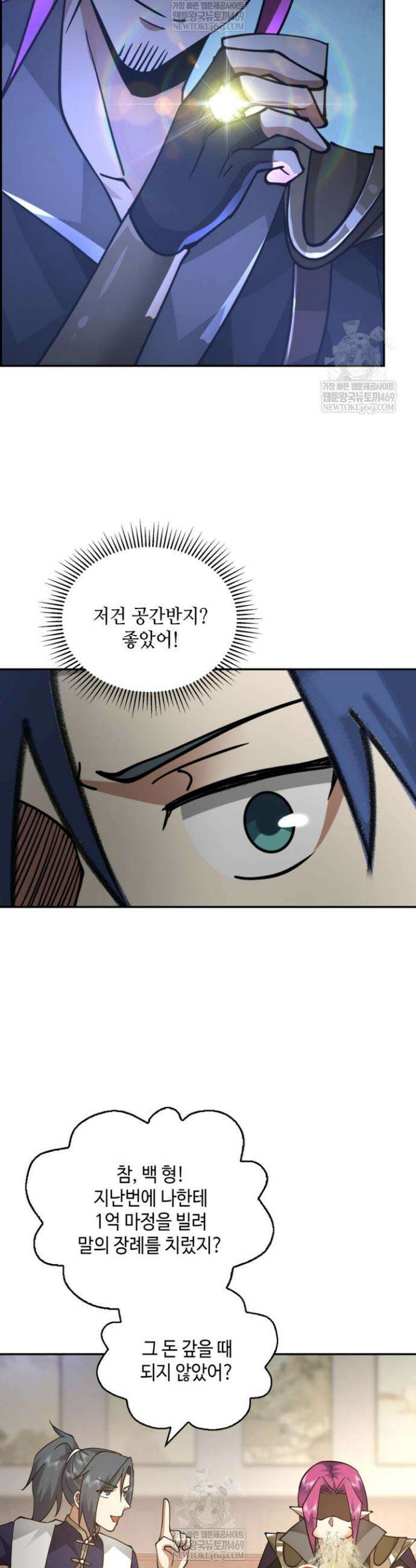 무련전봉 1829화 17