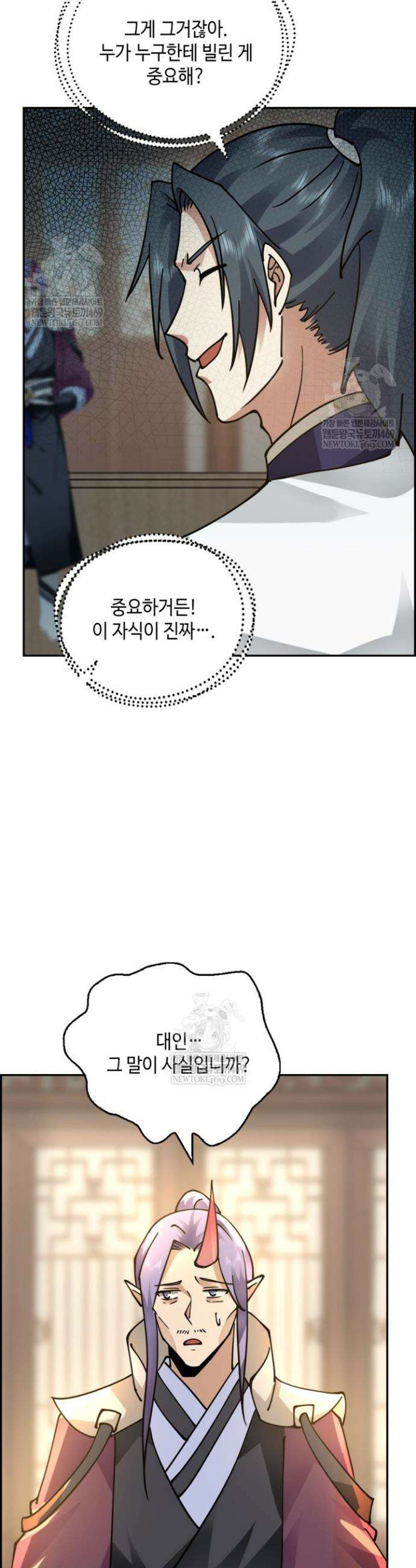 무련전봉 1829화 19