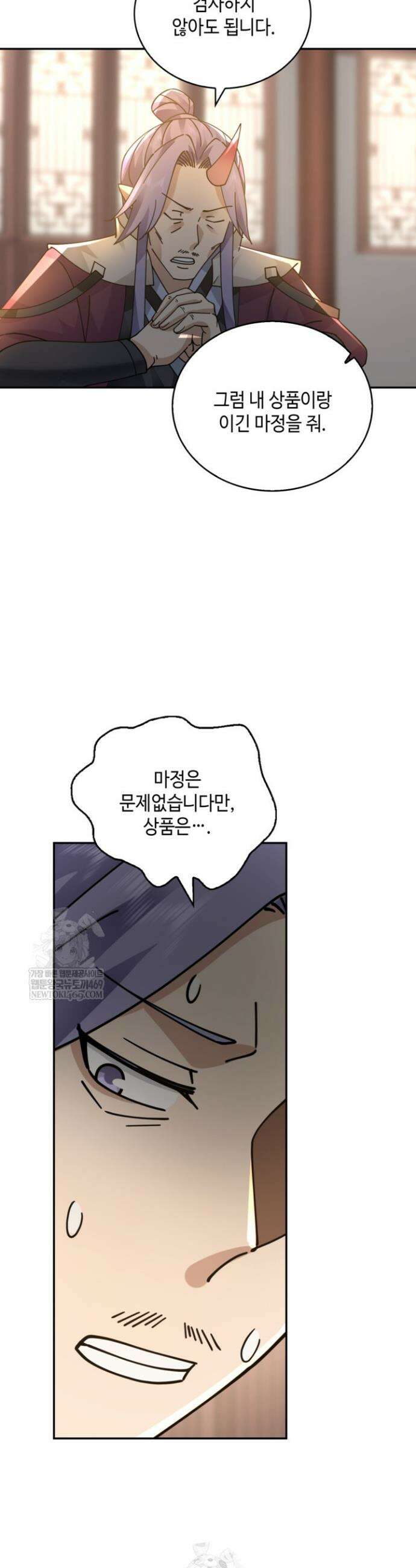 무련전봉 1829화 21