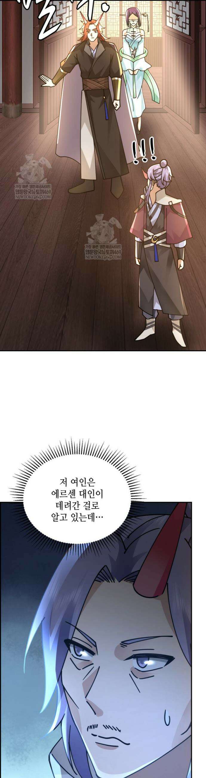 무련전봉 1829화 23