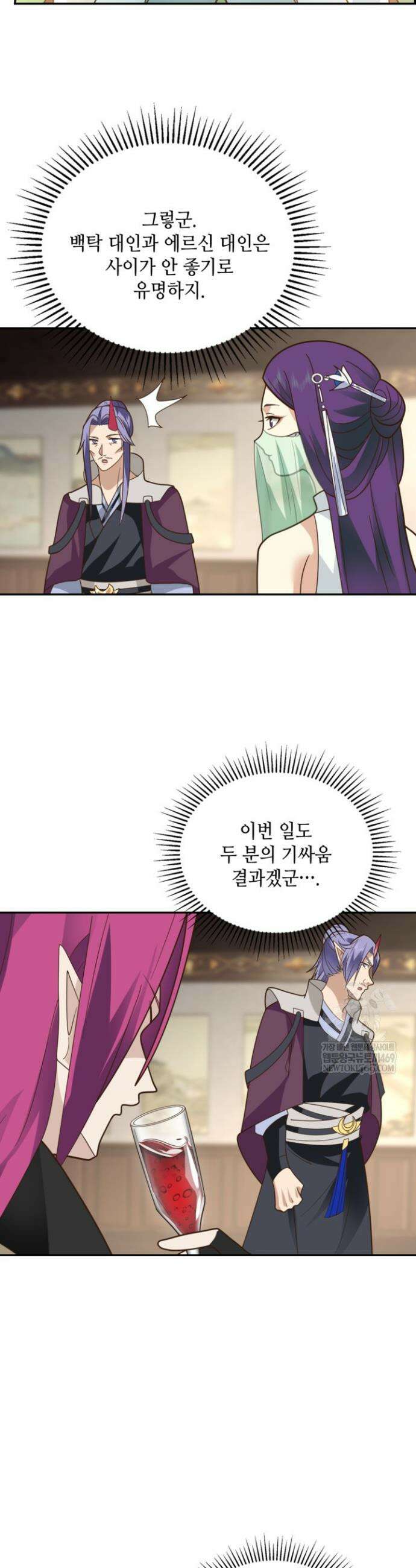 무련전봉 1829화 25