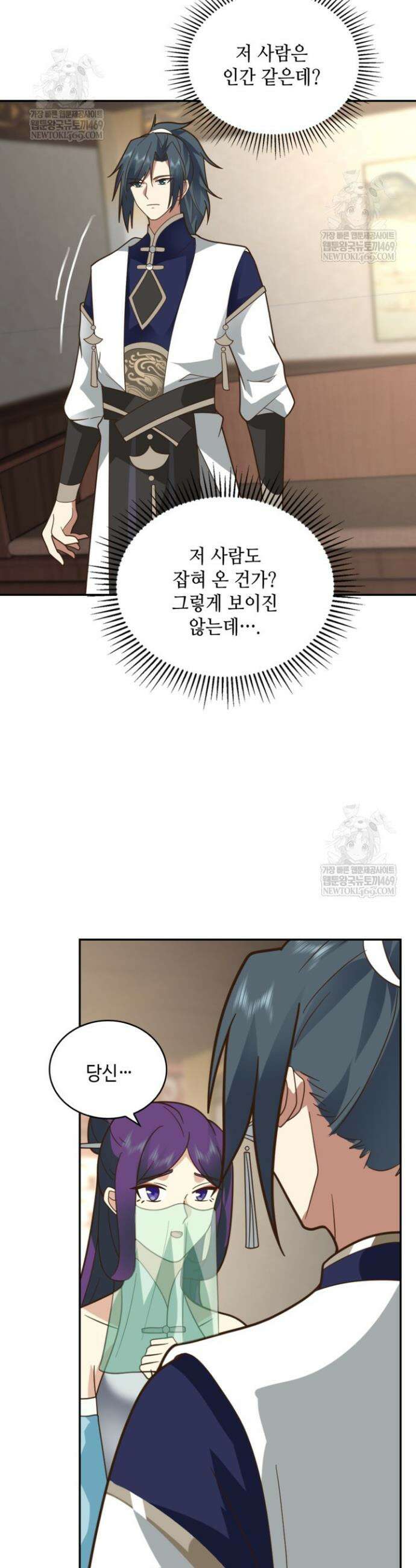 무련전봉 1829화 26