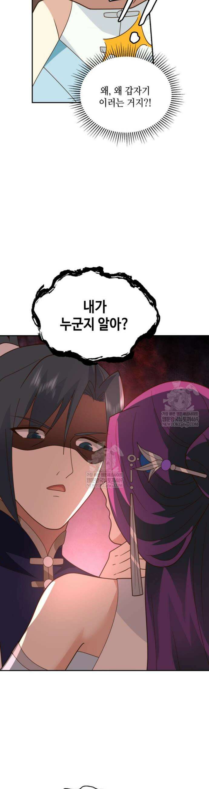 무련전봉 1829화 30