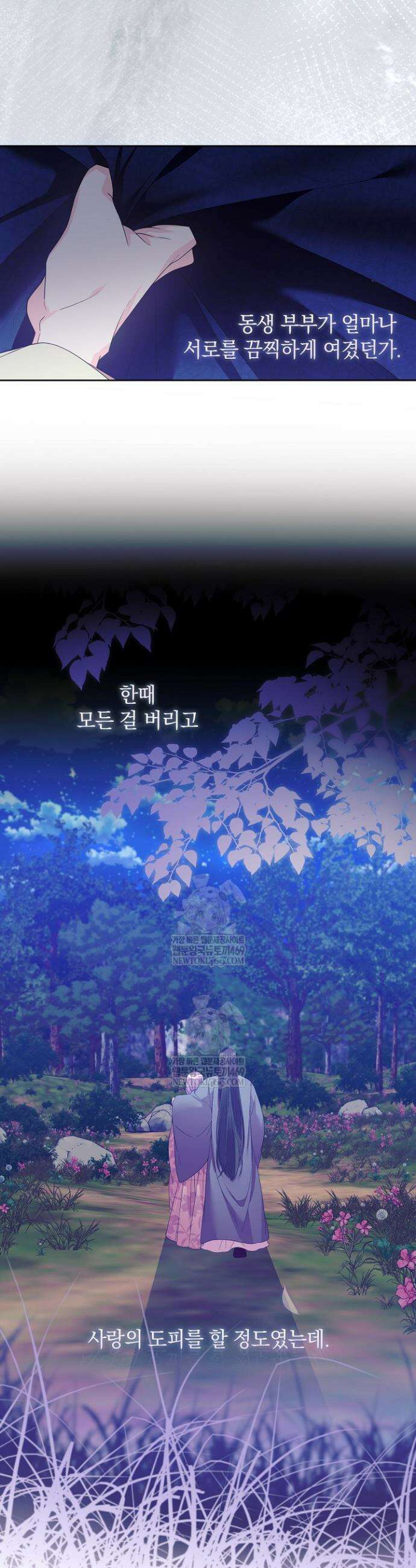 시한부 아기 의원이 천재인 걸 안 숨김 22화 2