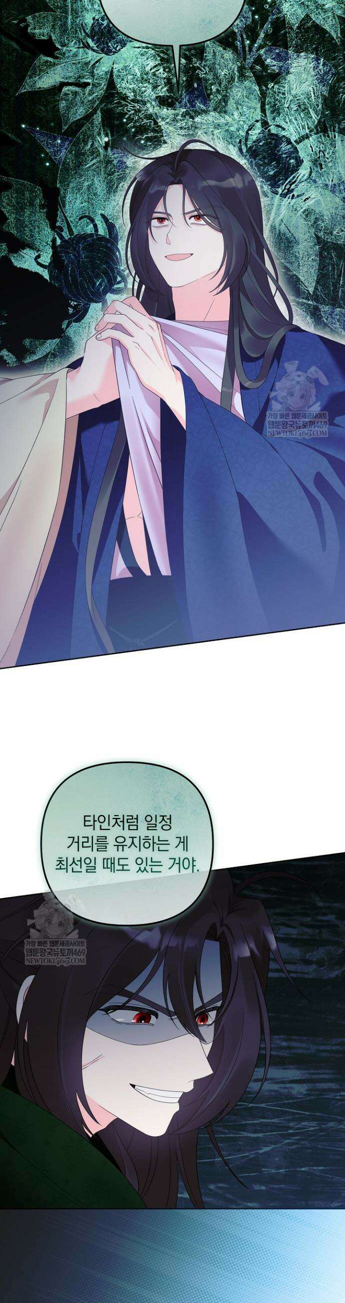 시한부 아기 의원이 천재인 걸 안 숨김 22화 6