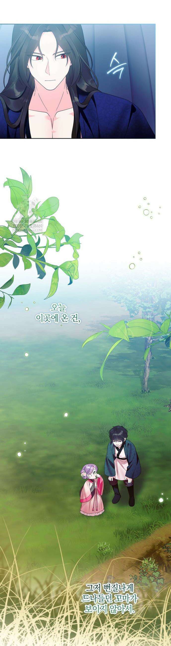 시한부 아기 의원이 천재인 걸 안 숨김 22화 8