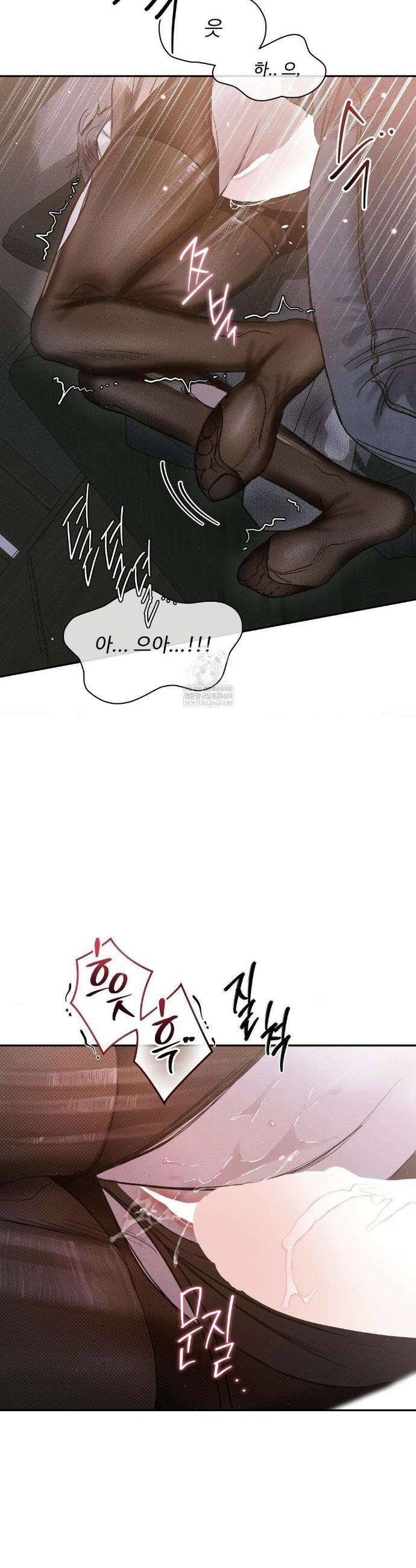 석 달 여름에 외전 3화 7