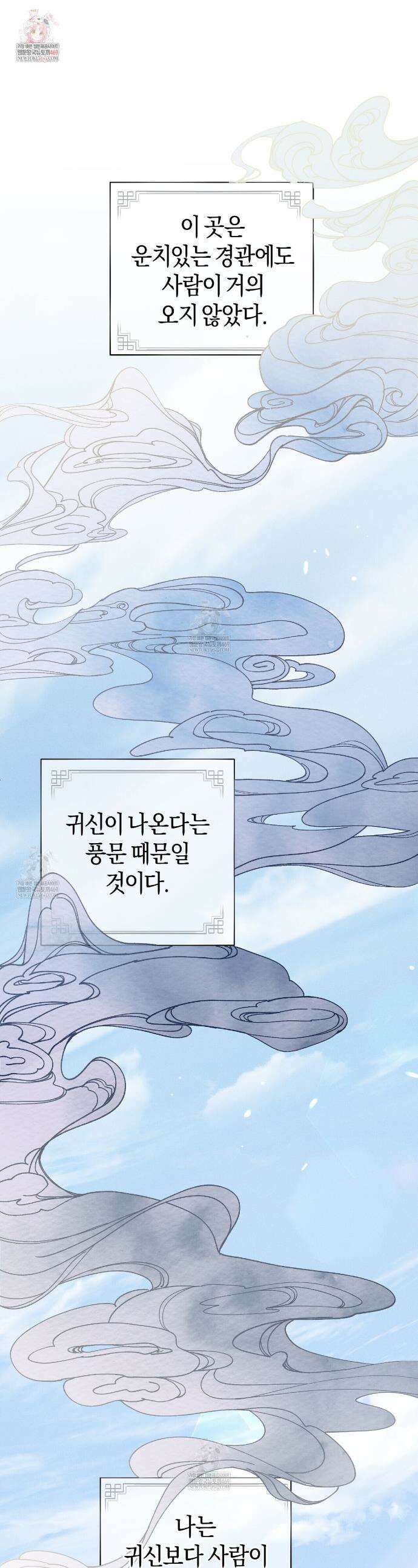 유인설계 프롤로그 1