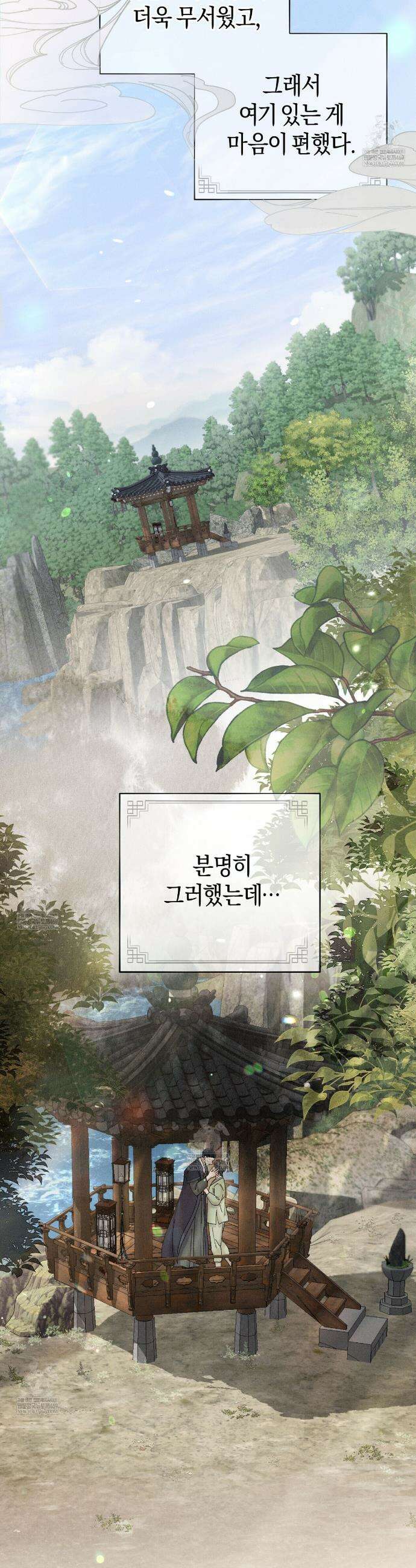 유인설계 프롤로그 2