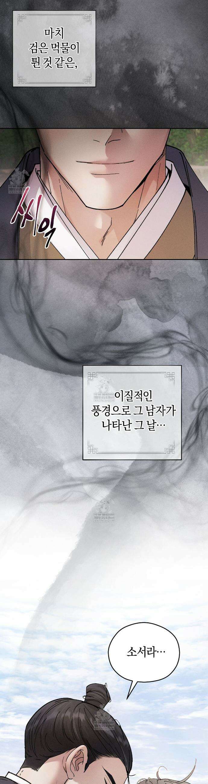유인설계 프롤로그 5