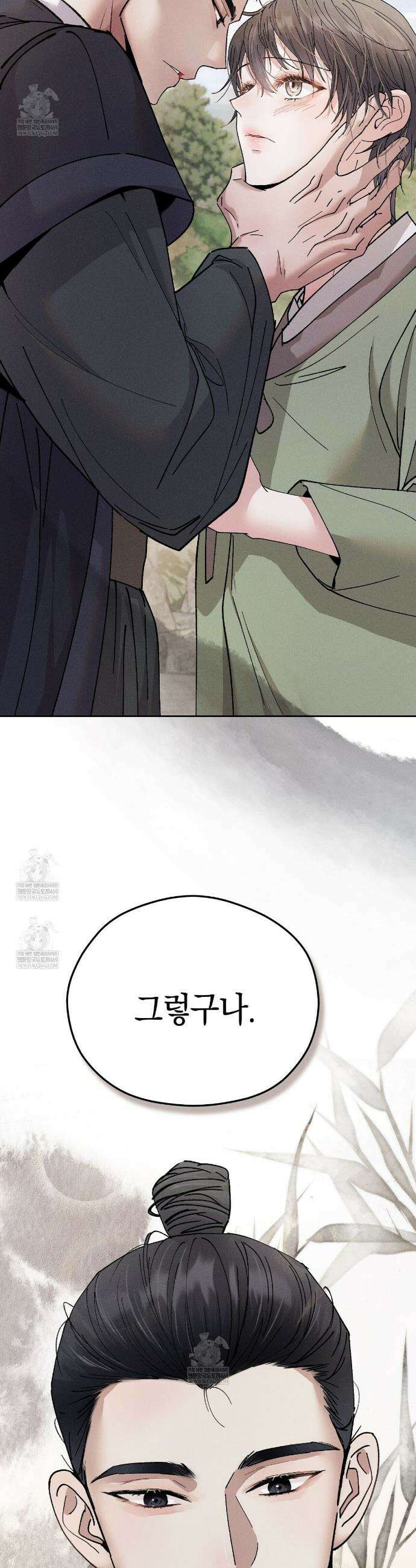 유인설계 프롤로그 6