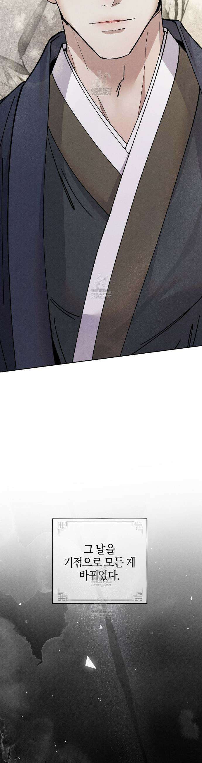 유인설계 프롤로그 7
