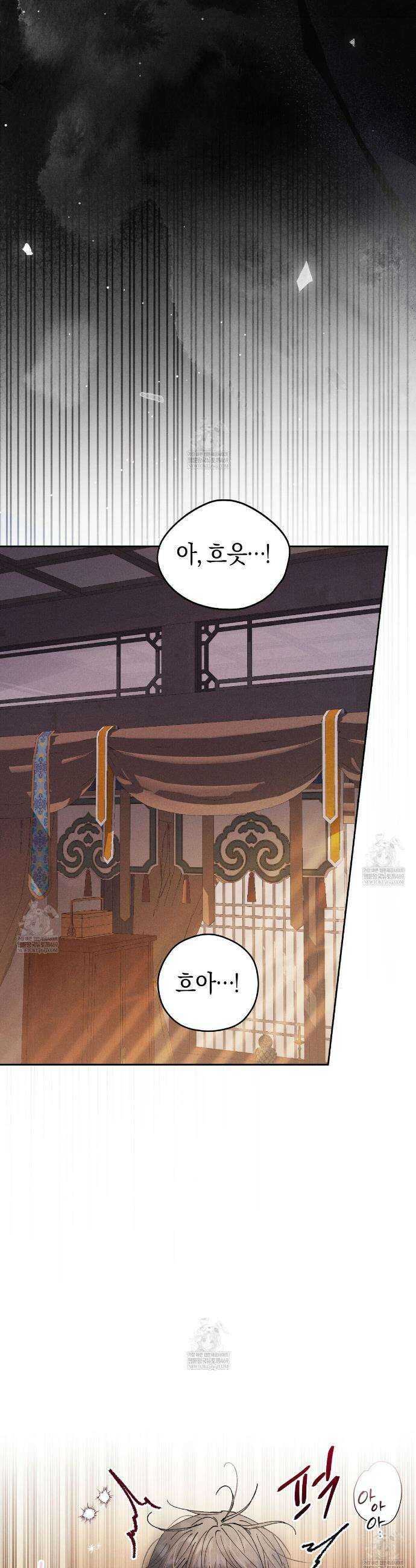 유인설계 프롤로그 8