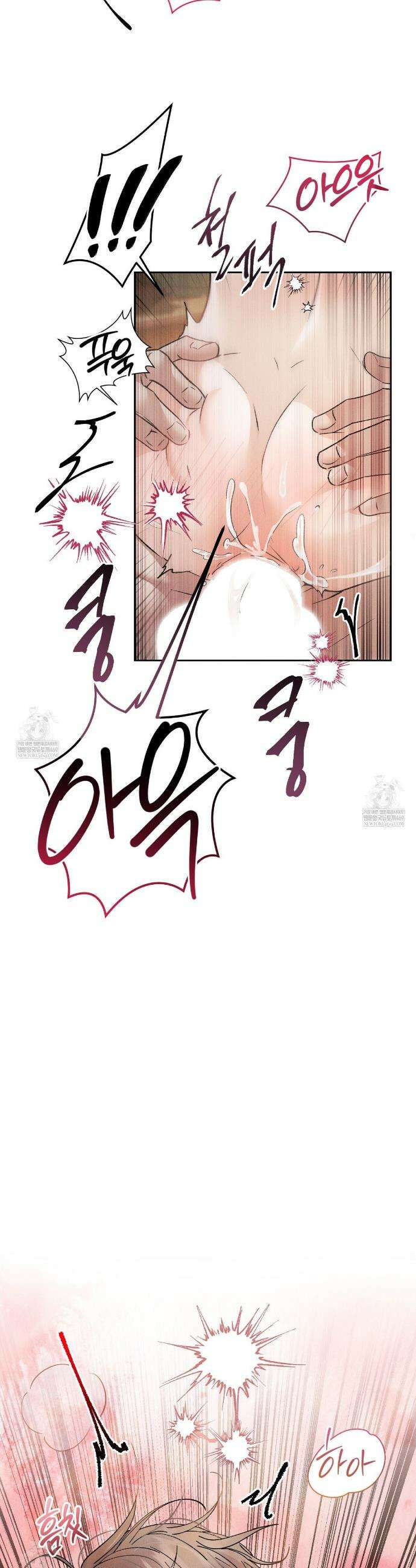 유인설계 프롤로그 11