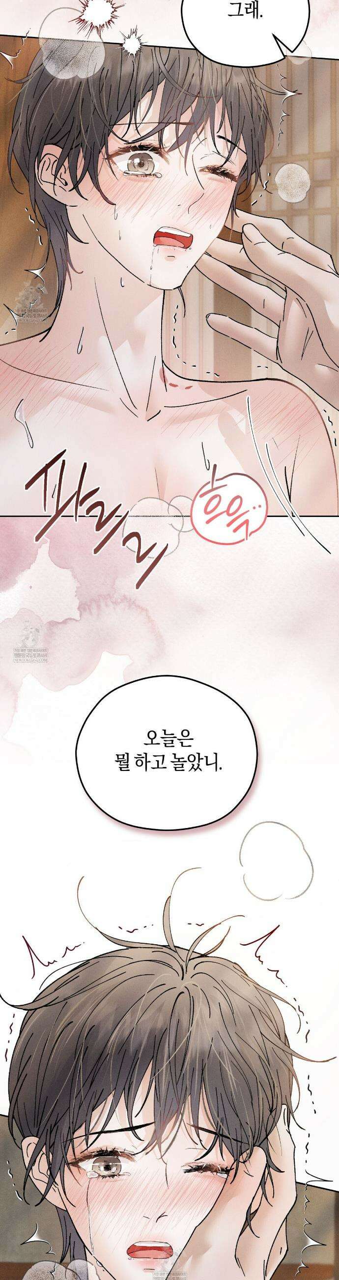 유인설계 프롤로그 13