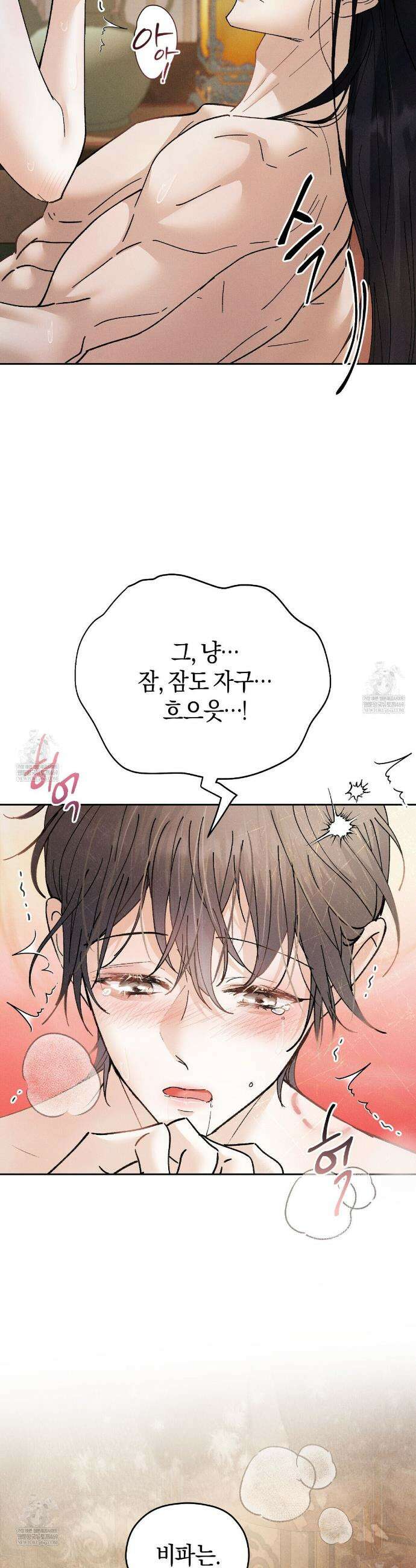 유인설계 프롤로그 17