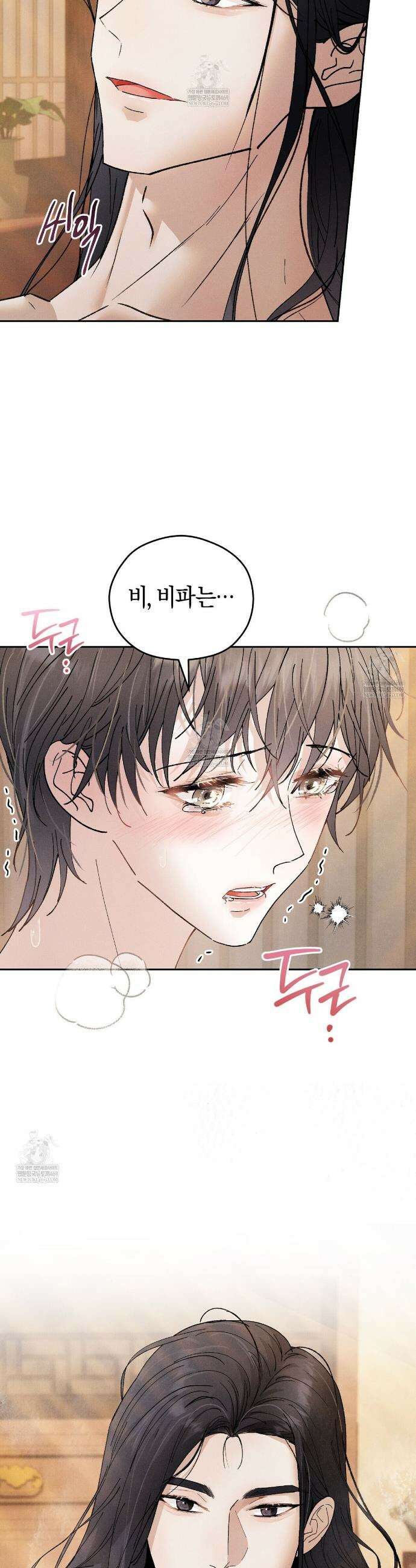 유인설계 프롤로그 19