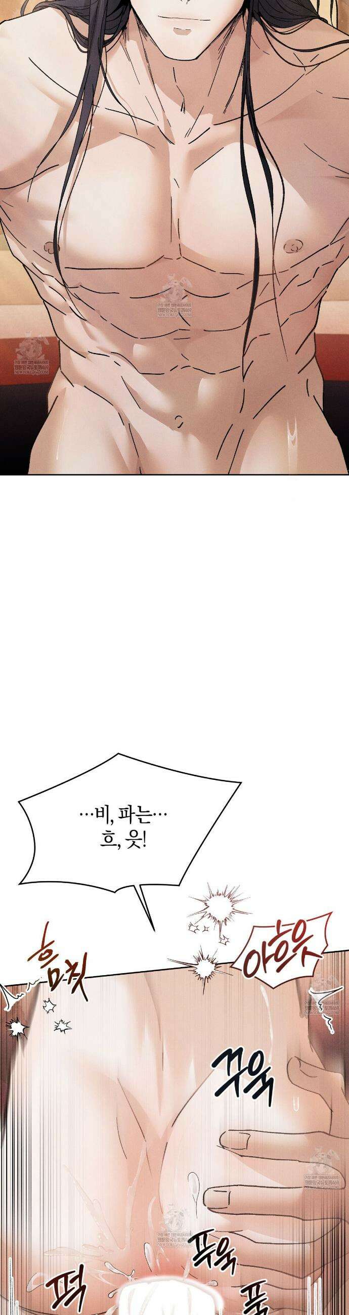 유인설계 프롤로그 20