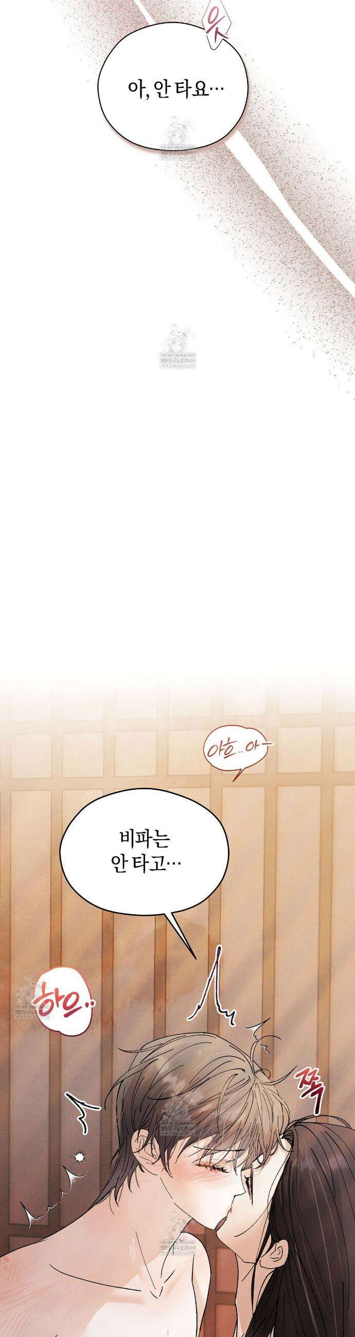 유인설계 프롤로그 22