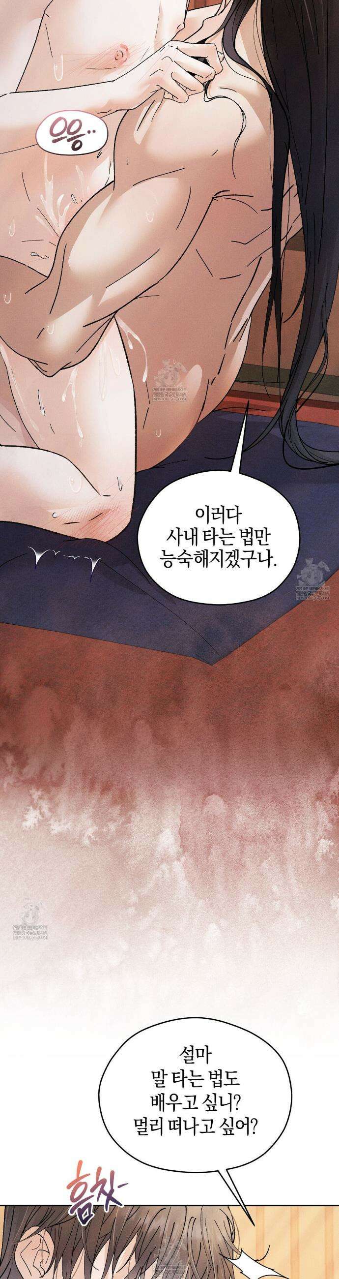 유인설계 프롤로그 23