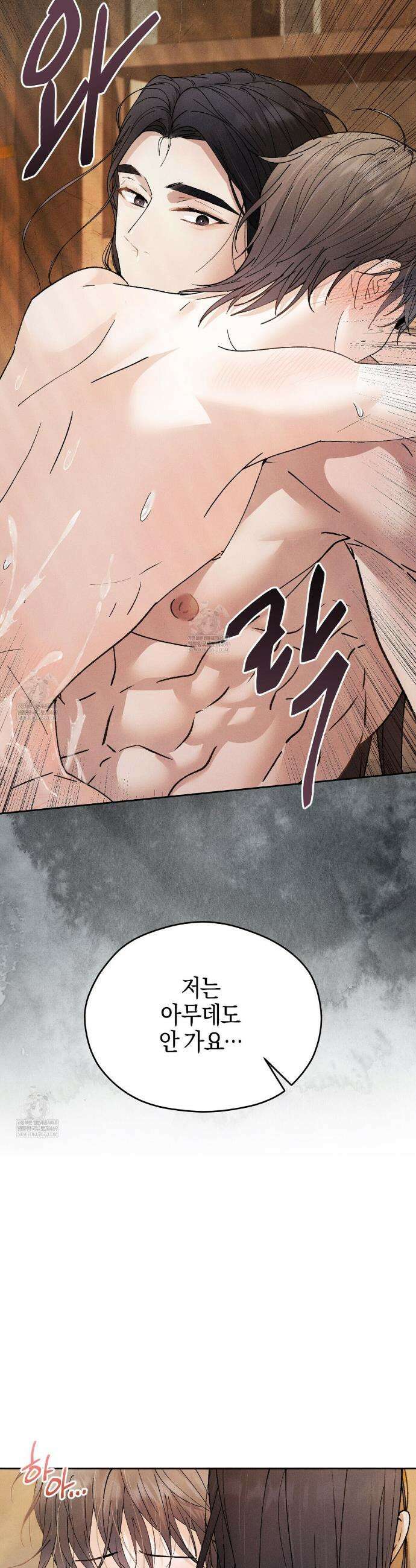 유인설계 프롤로그 25