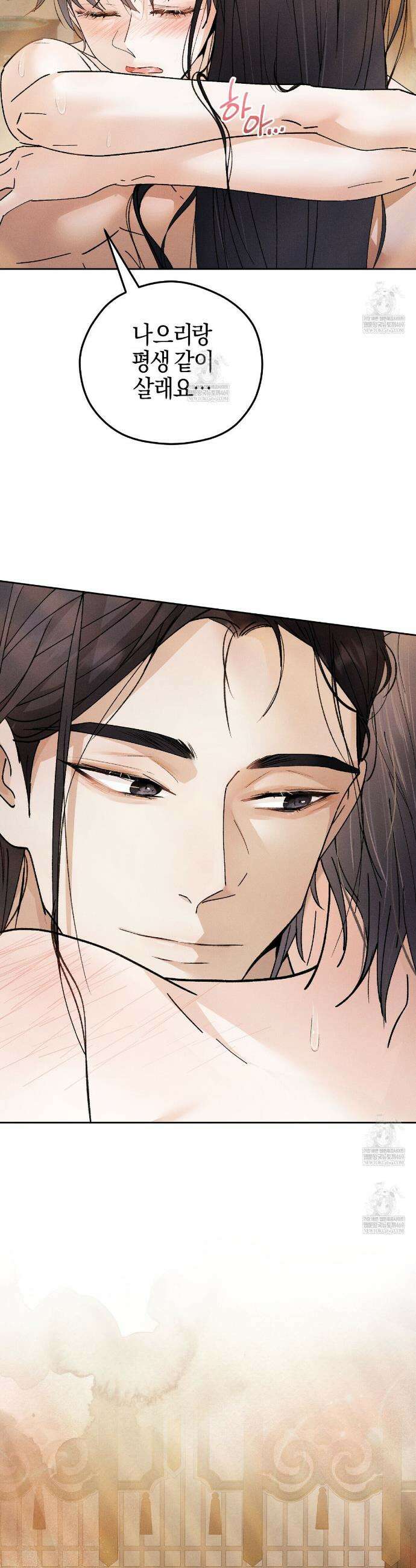 유인설계 프롤로그 26