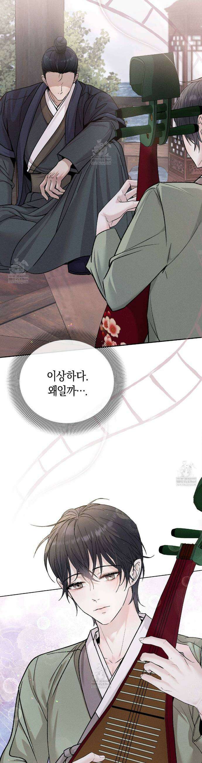 유인설계 3화 2