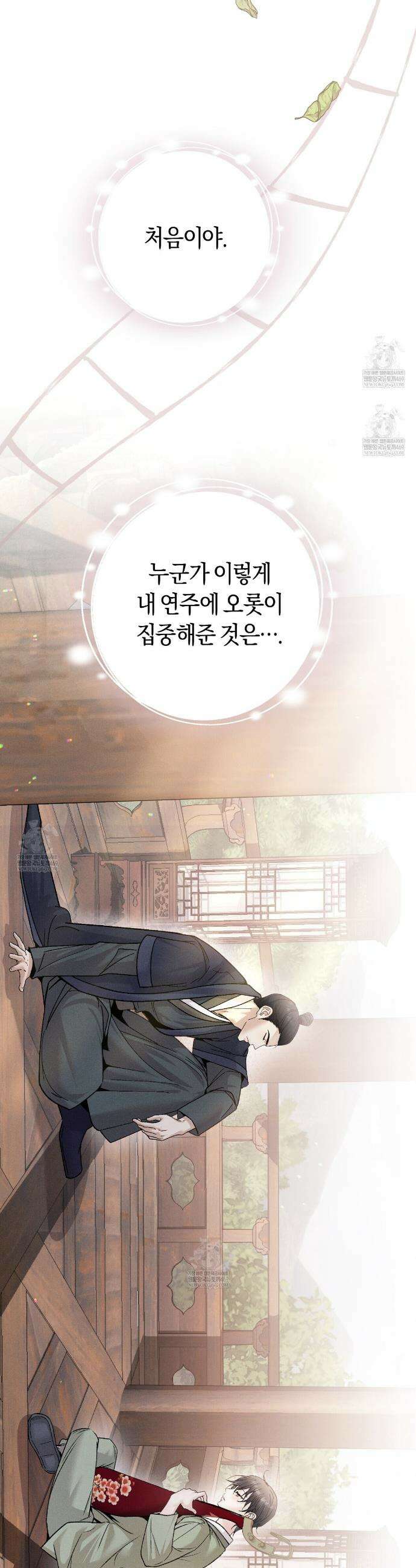 유인설계 3화 5