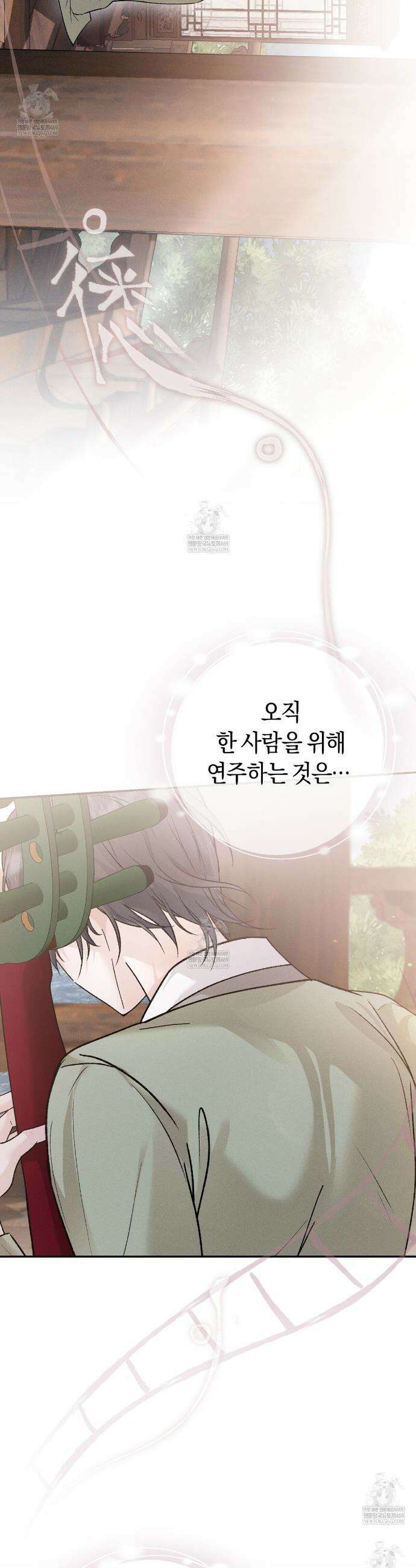 유인설계 3화 6