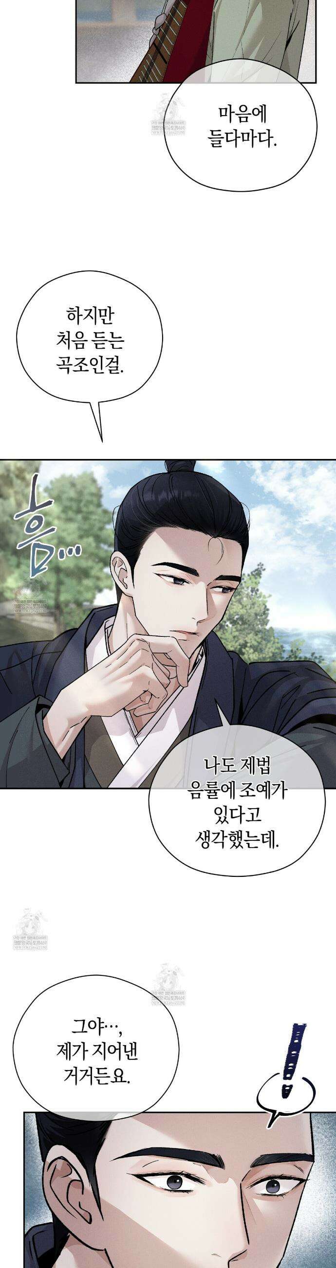 유인설계 3화 11