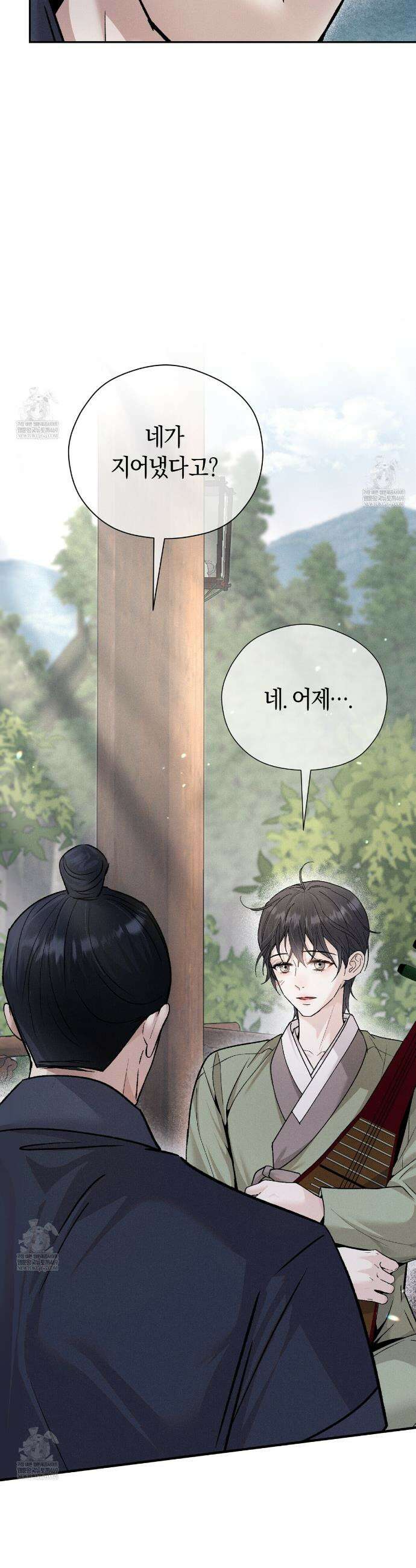 유인설계 3화 12