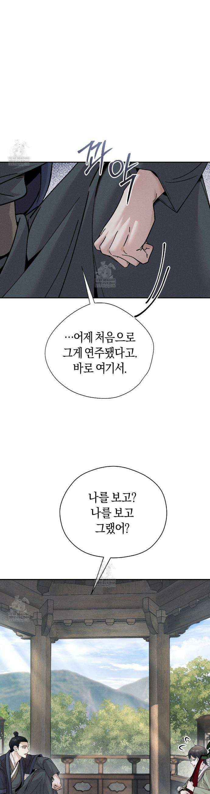 유인설계 3화 13