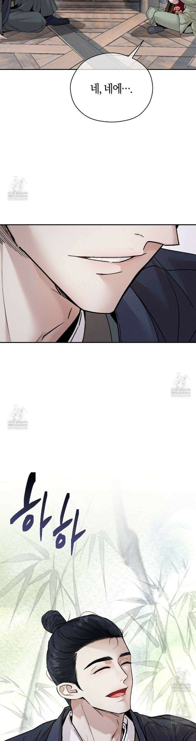 유인설계 3화 14