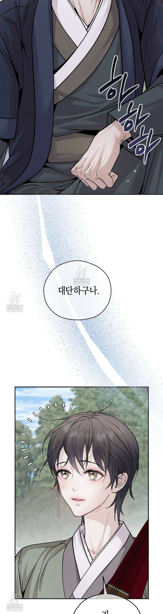 유인설계 3화 15