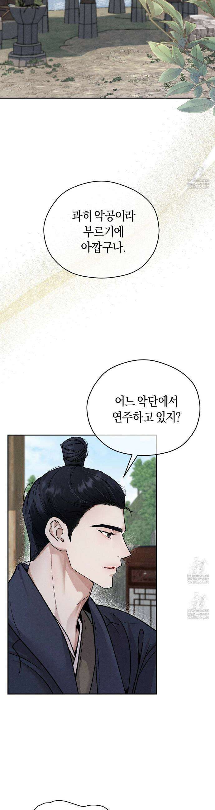 유인설계 3화 17