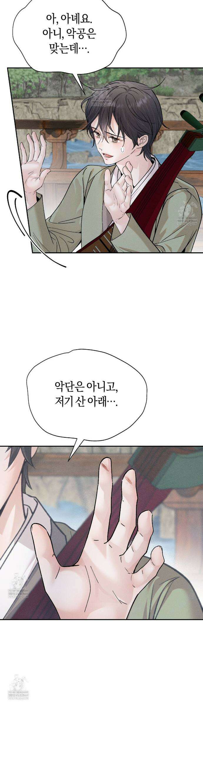 유인설계 3화 18
