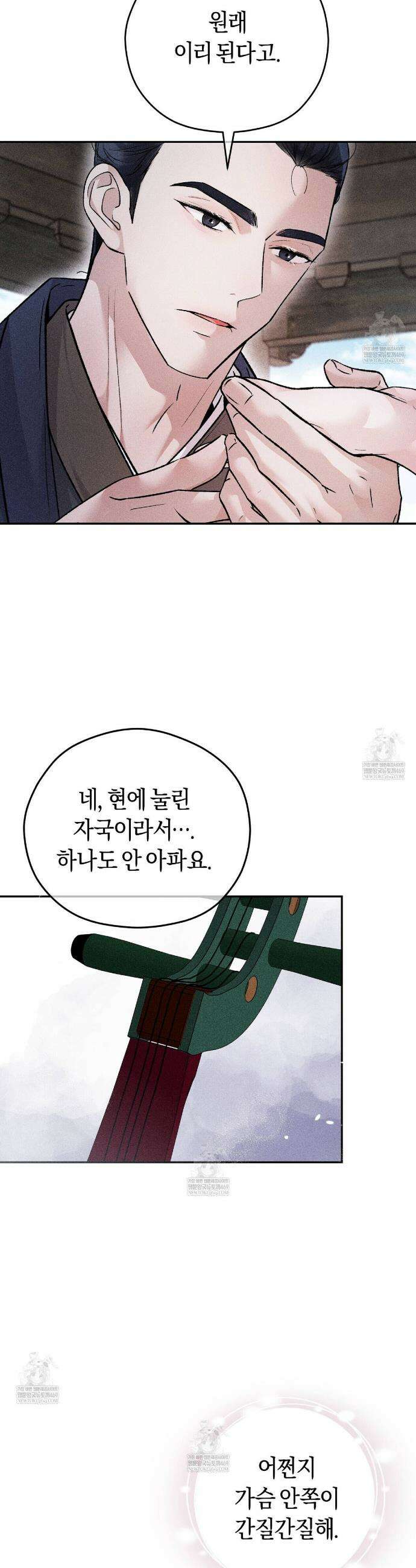 유인설계 3화 22