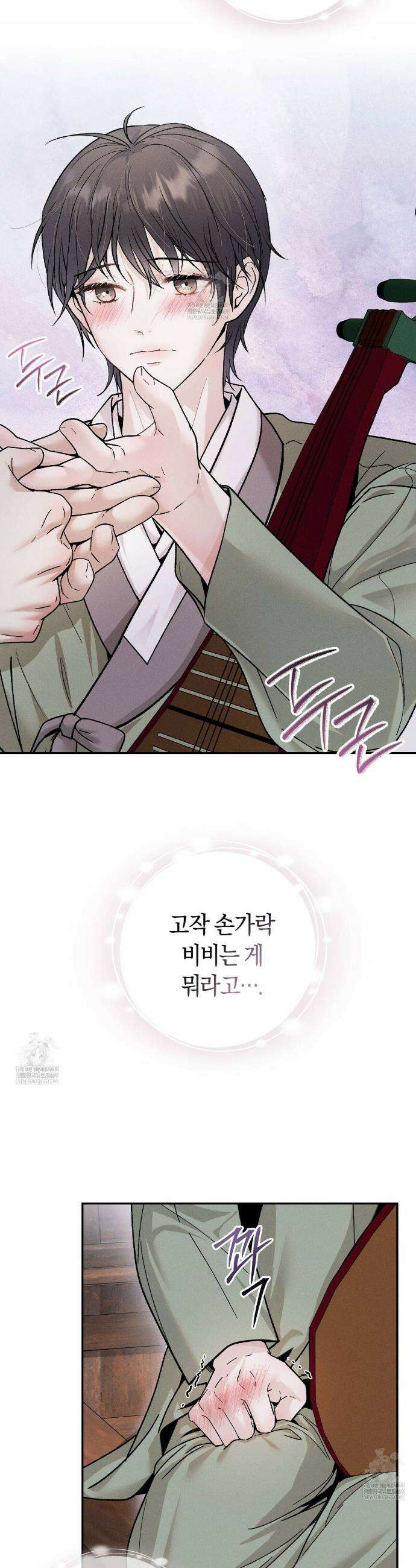 유인설계 3화 23