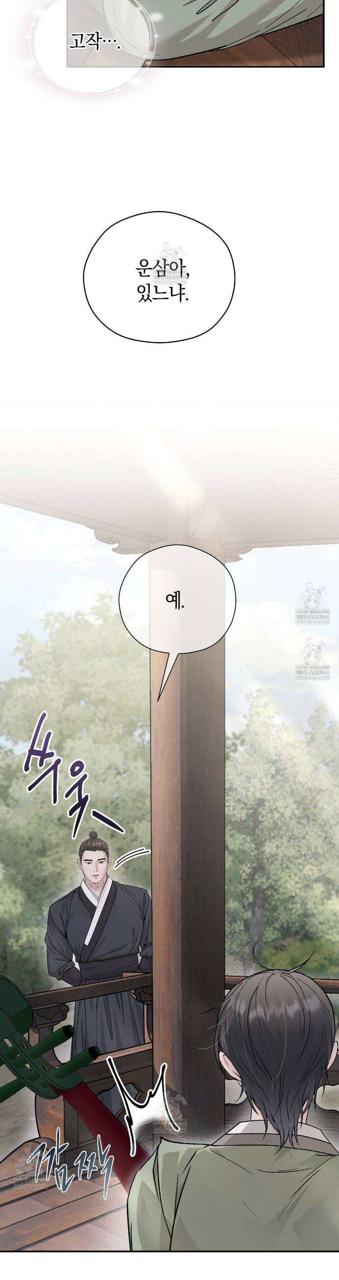 유인설계 3화 24