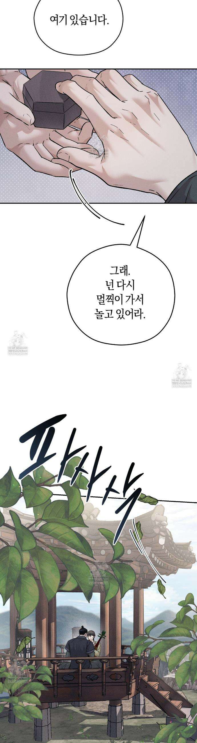 유인설계 3화 26