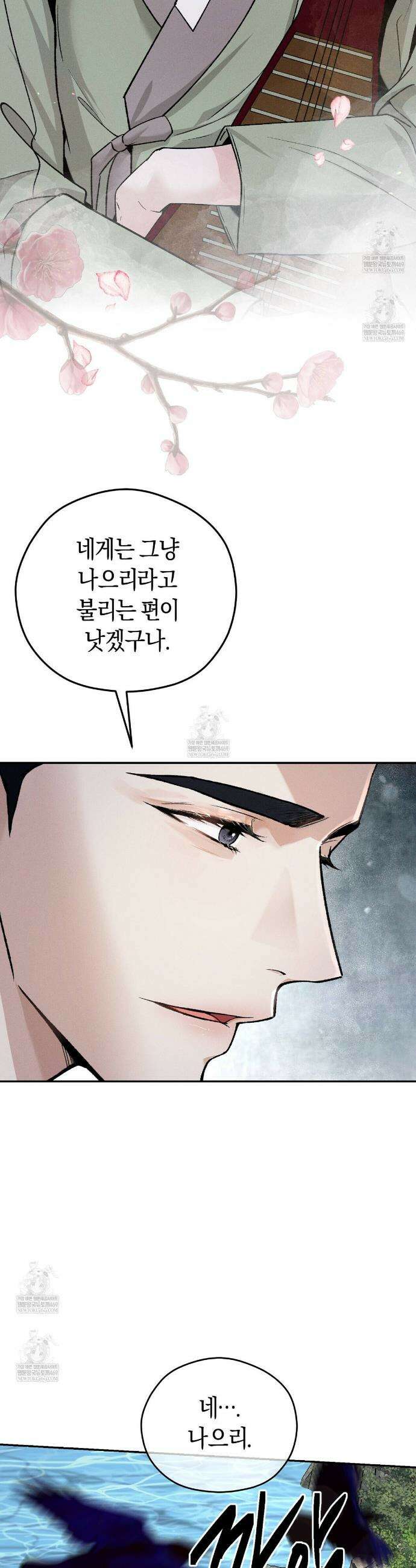 유인설계 3화 34