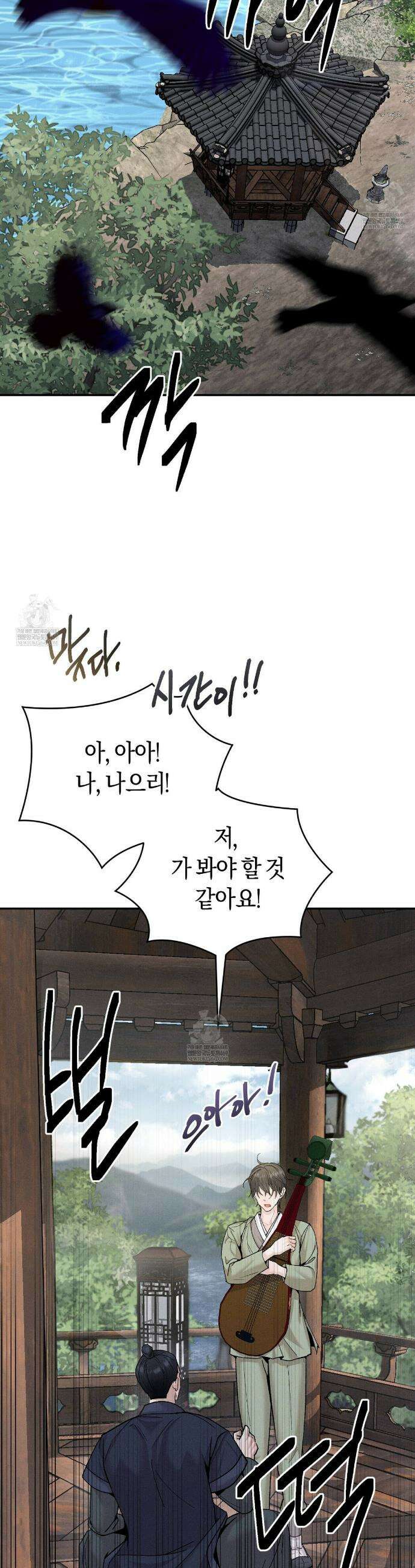 유인설계 3화 35